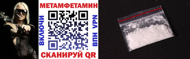 Amphetamine Розовый Екатеринбург
