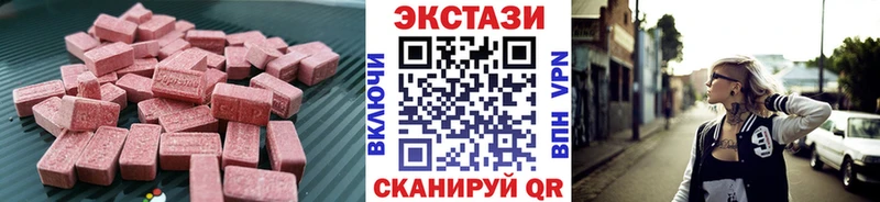 блэк спрут зеркало  Екатеринбург  ЭКСТАЗИ XTC 