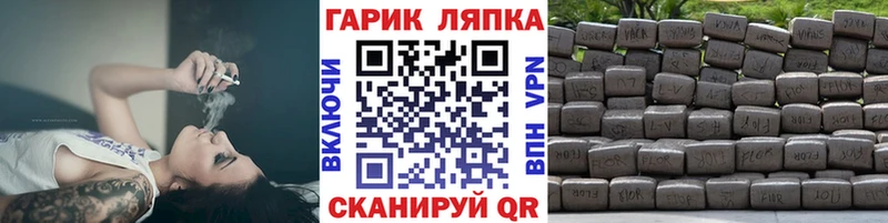 блэк спрут рабочий сайт Екатеринбург ГАШИШ AMNESIA HAZE