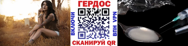 Героин белый  где можно купить наркотик  Екатеринбург 