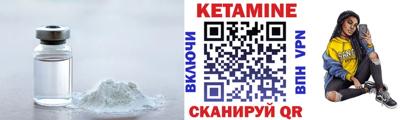 наркотики  Екатеринбург  мега ТОР  КЕТАМИН ketamine 