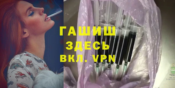 гашик Белокуриха