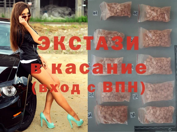 соль ск Беломорск