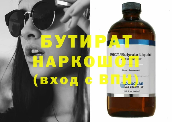 гидропоника Богородицк
