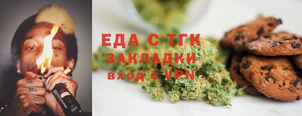 гидропоника Богородицк