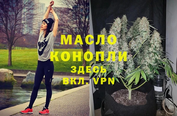 гидропоника Богородицк
