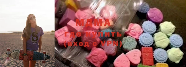 альфа пвп Богданович
