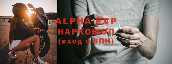 a pvp Богородск