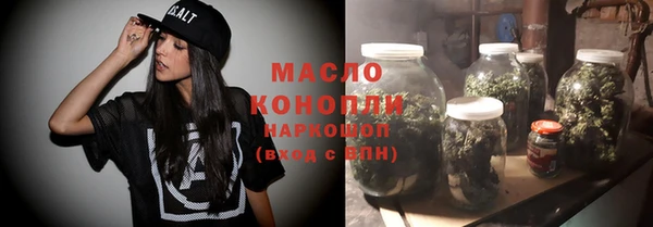 гидропоника Богородицк