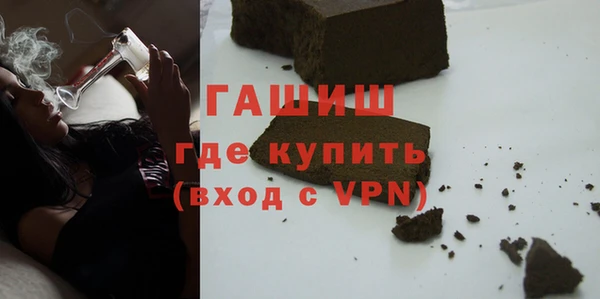 альфа пвп Богданович