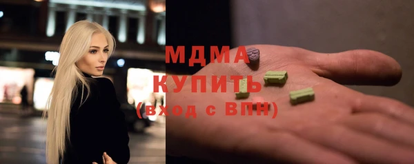 a pvp Богородск
