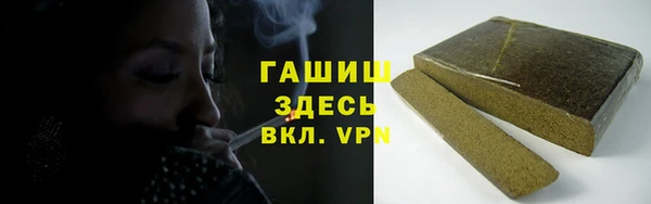 альфа пвп Богданович