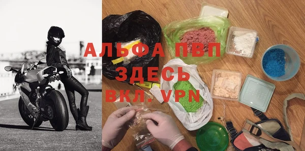 a pvp Богородск