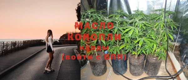 гидропоника Богородицк