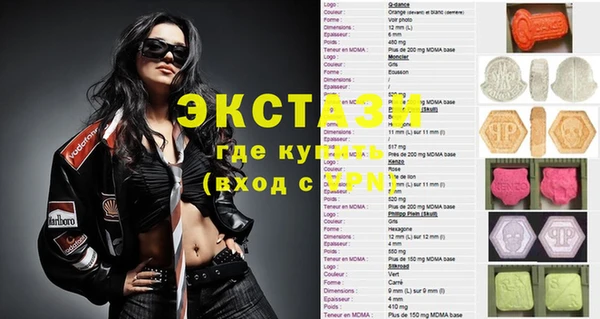 альфа пвп Богданович