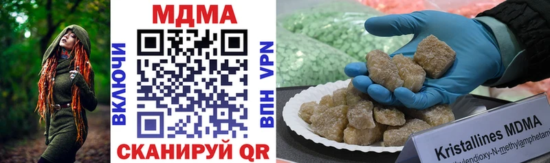 MDMA Molly  Екатеринбург 