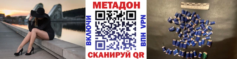 Метадон VHQ  Екатеринбург 