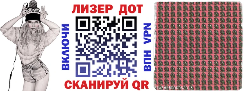 Марки 25I-NBOMe 1,8мг  Екатеринбург 