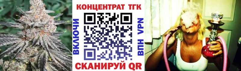 Дистиллят ТГК Wax  сколько стоит  Екатеринбург 